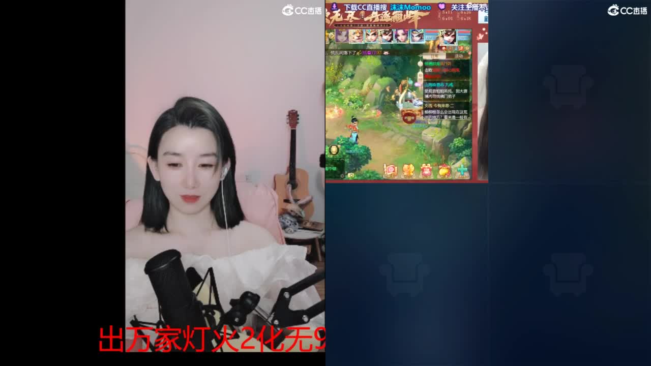 接 泡茶 估号 找号 200 日常 第5段