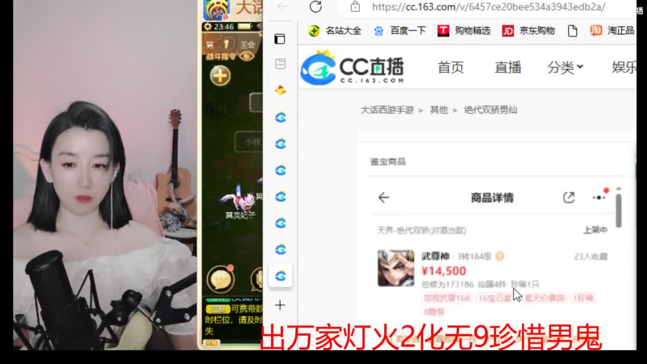 接 泡茶 估号 找号 200 日常 第6段