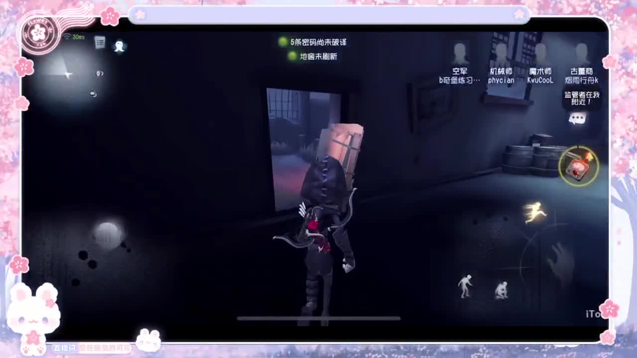 记得勤奋直播 第1段