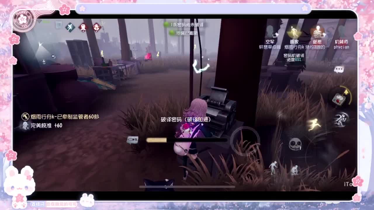 记得勤奋直播 第2段