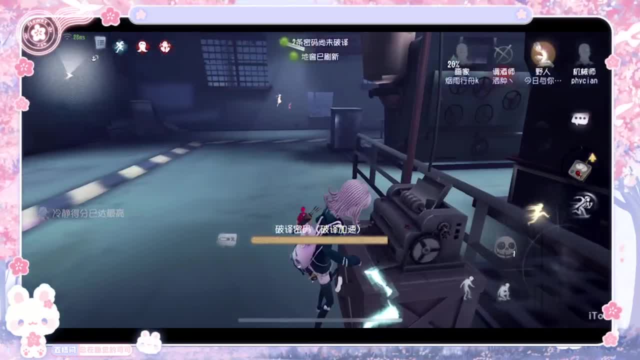 记得勤奋直播 第3段