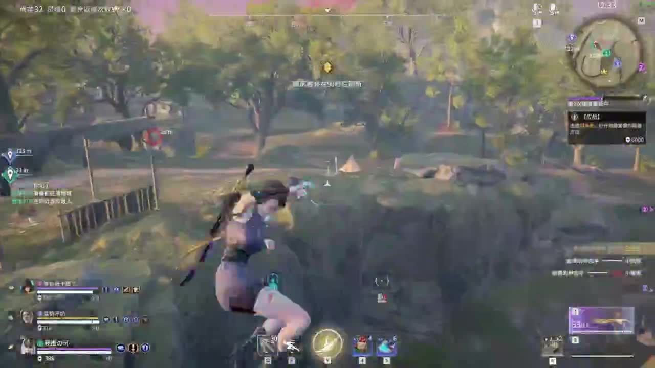 记得勤奋直播 第6段