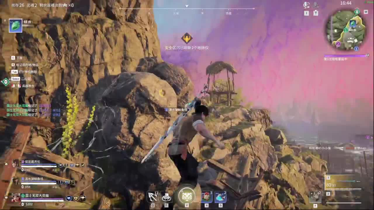 我就是齐天大圣！ 第1段