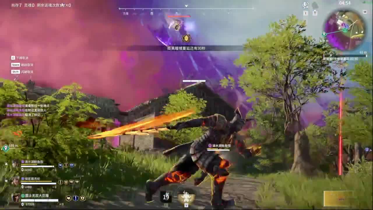 我就是齐天大圣！ 第4段