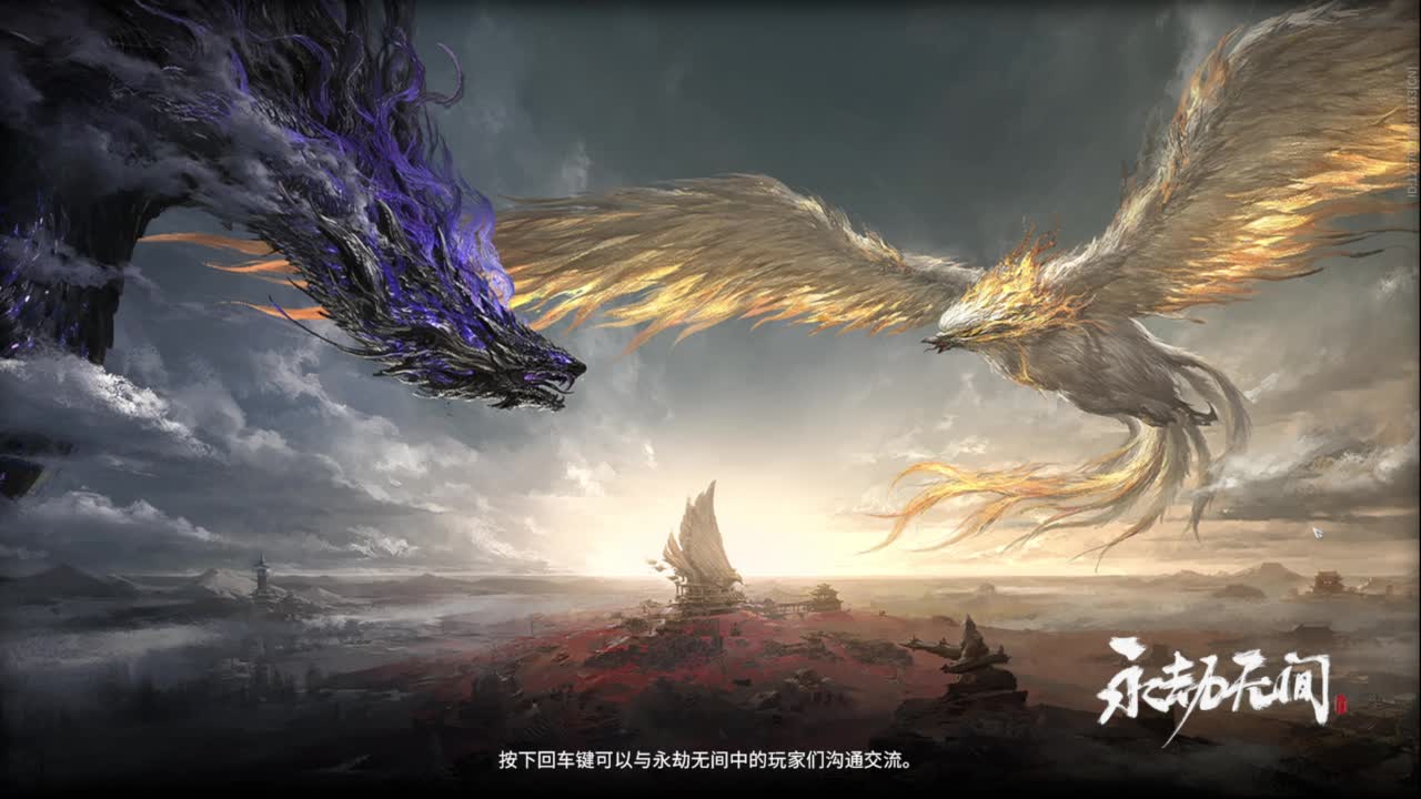 我就是齐天大圣！ 第5段