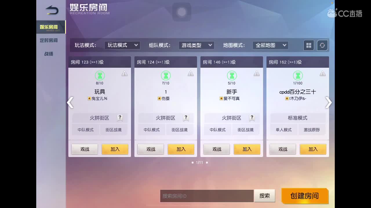 81 第1段
