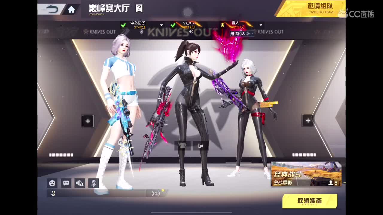 81 第4段