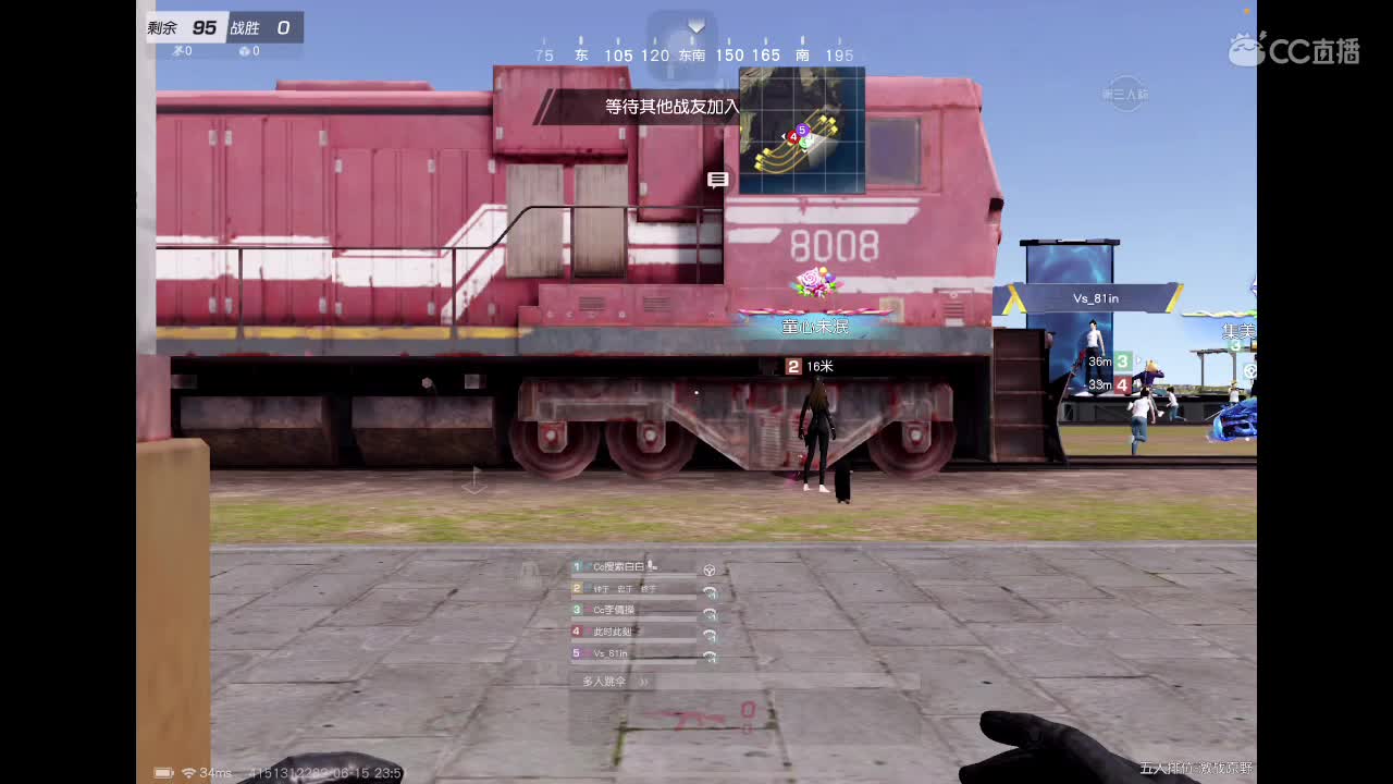 81 第6段