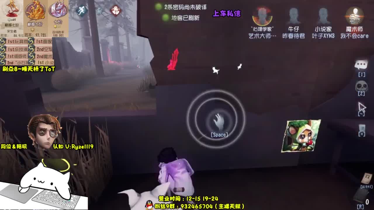 【S1小说】嘎嘎带飞 第1段