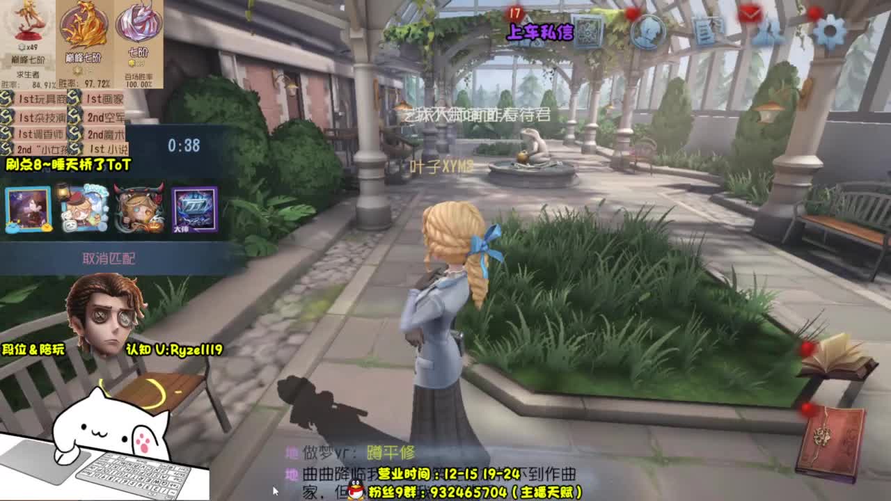 【S1小说】嘎嘎带飞 第3段
