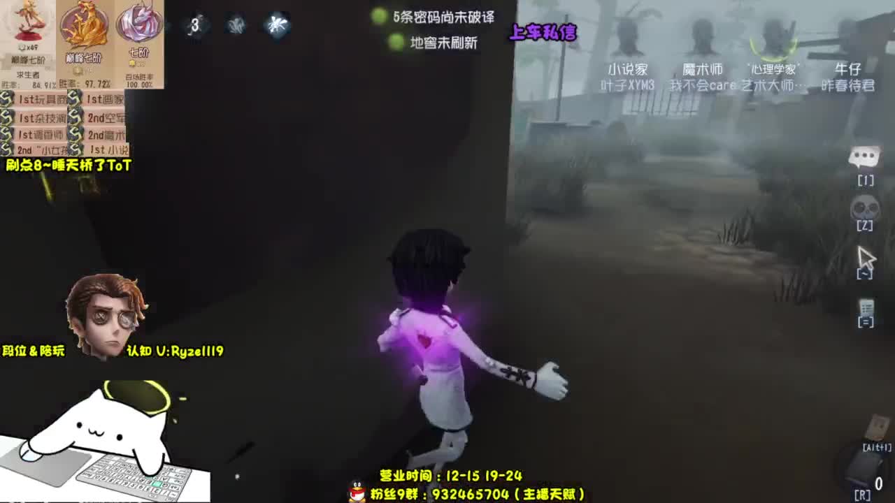 【S1小说】嘎嘎带飞 第4段