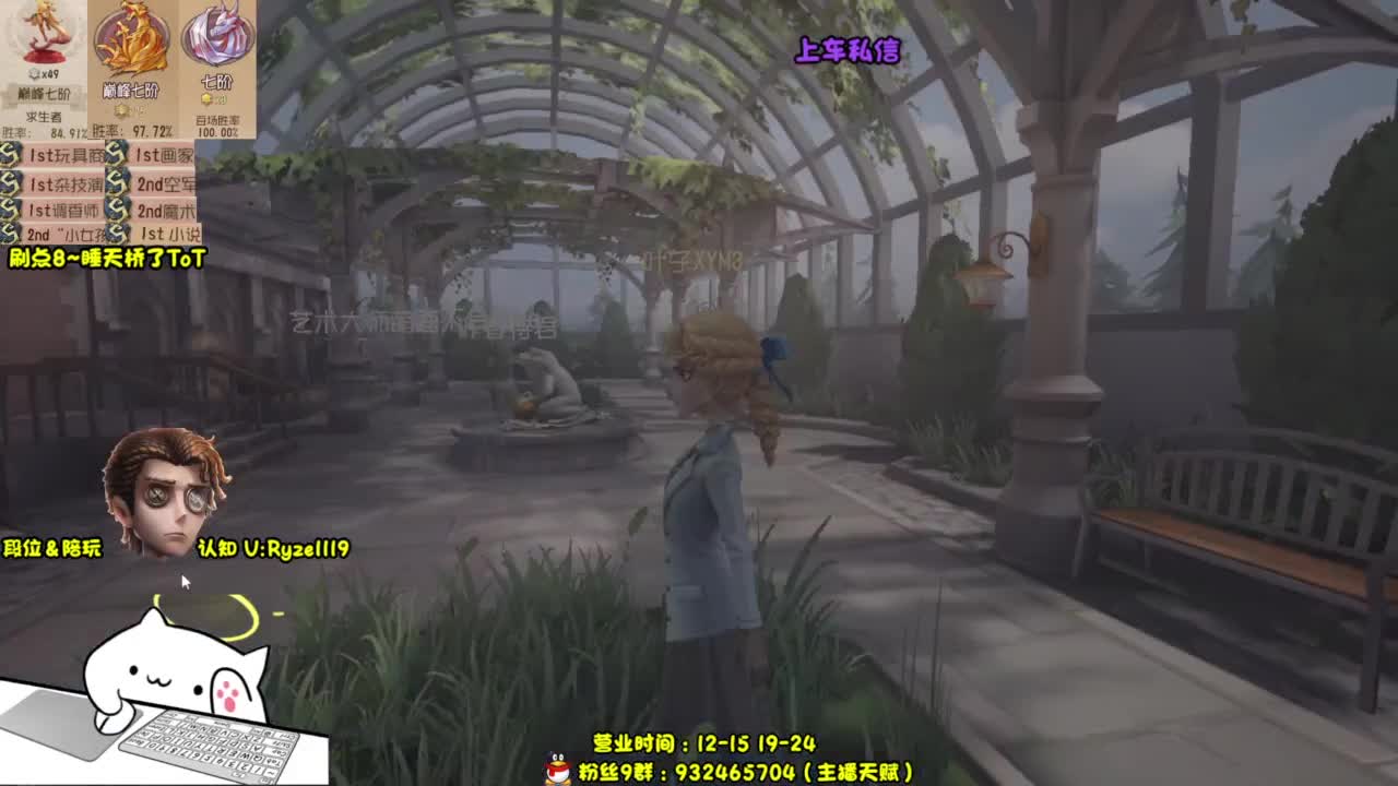 【S1小说】嘎嘎带飞 第5段