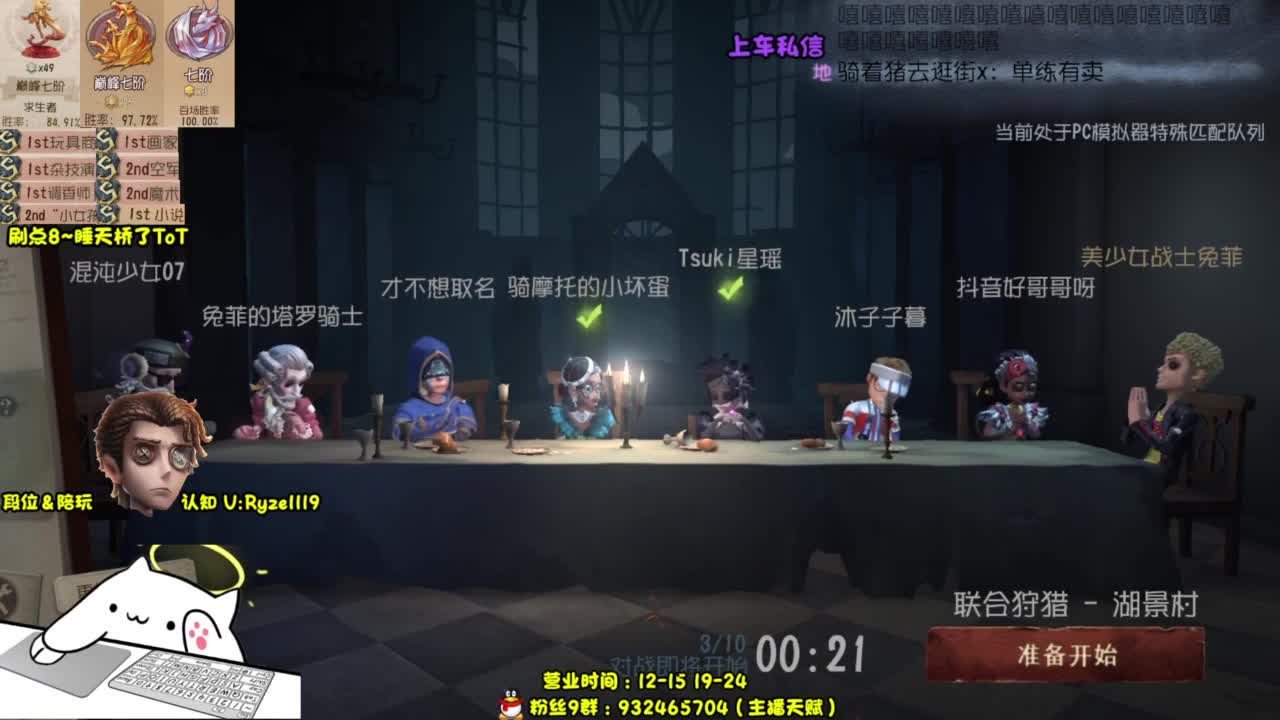【S1小说】嘎嘎带飞 第6段