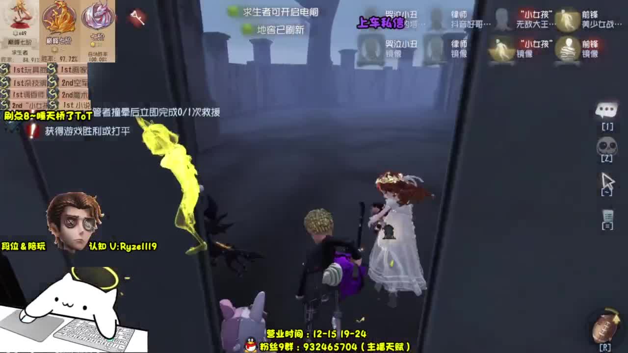 【S1小说】嘎嘎带飞 第7段