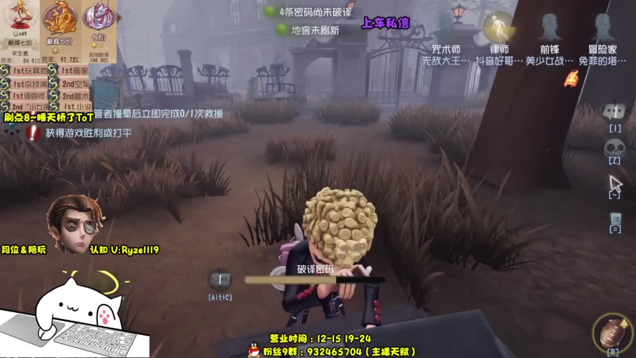 【S1小说】嘎嘎带飞 第8段