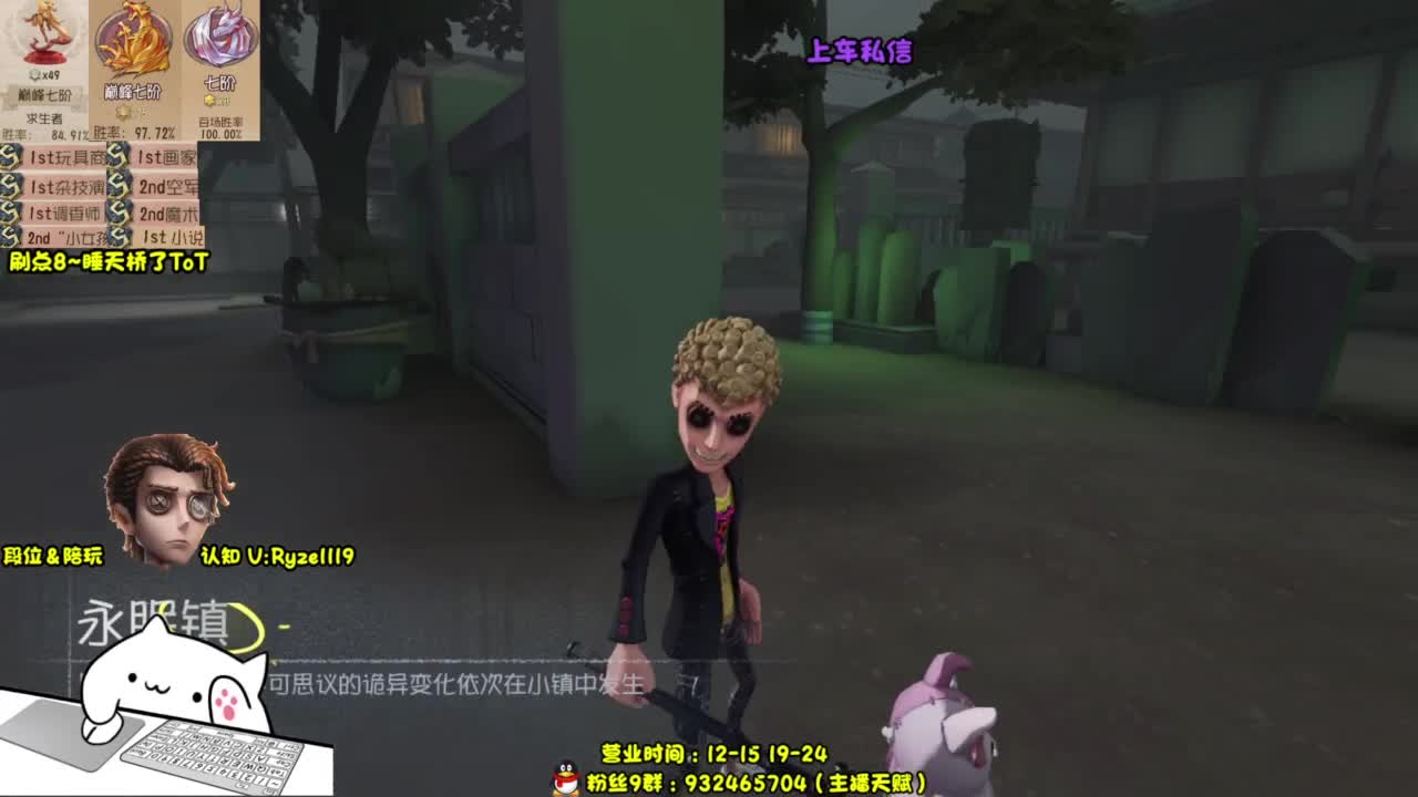 【S1小说】嘎嘎带飞 第9段