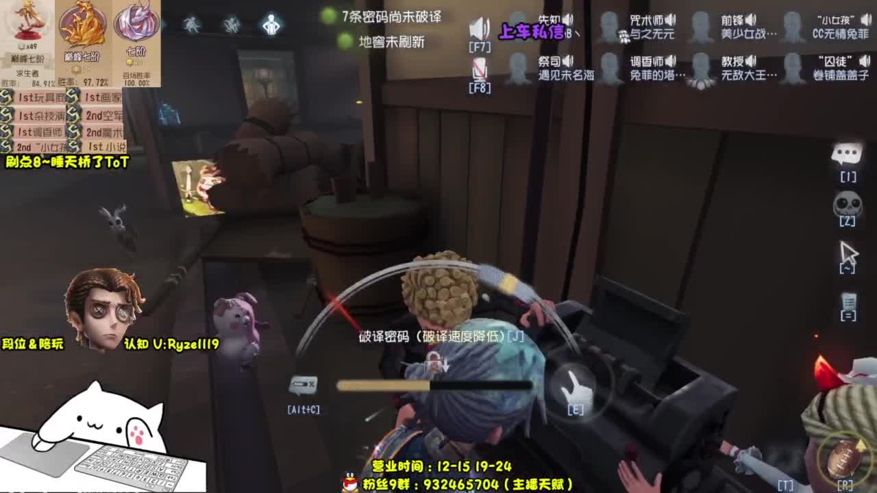 【S1小说】嘎嘎带飞 第10段