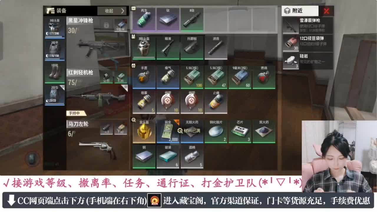 老六的自我素养 第3段