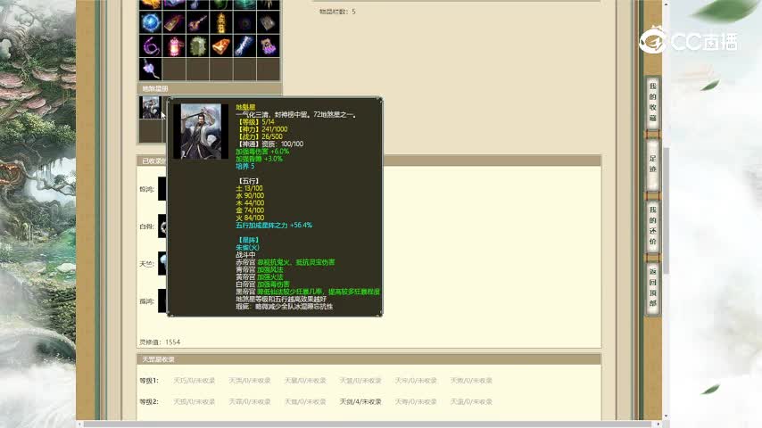 花间独酌171女人9999