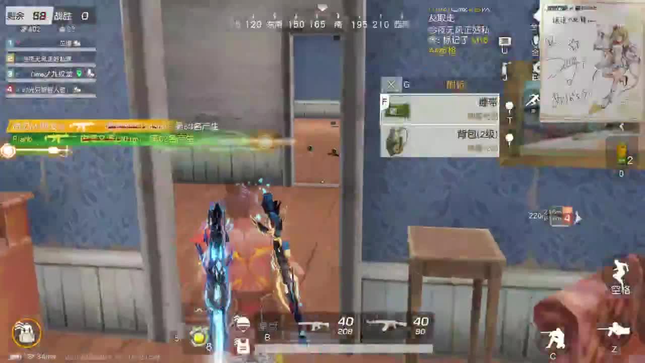 都有，都有，中了就有 第2段