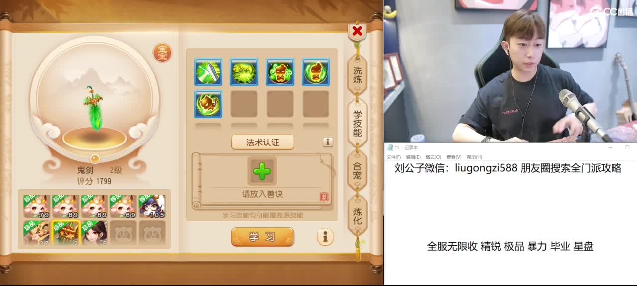 免费接所有资源 第2段