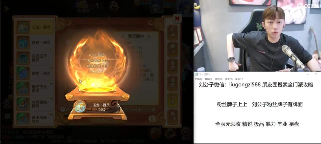 免费接所有资源 第4段