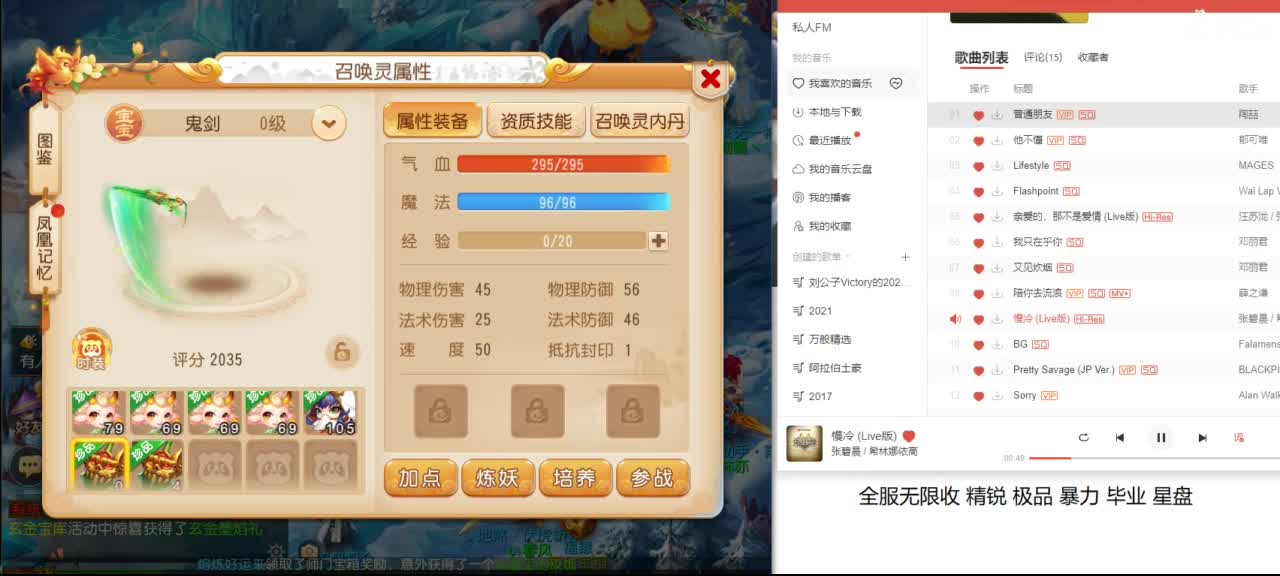 免费接所有资源 第5段