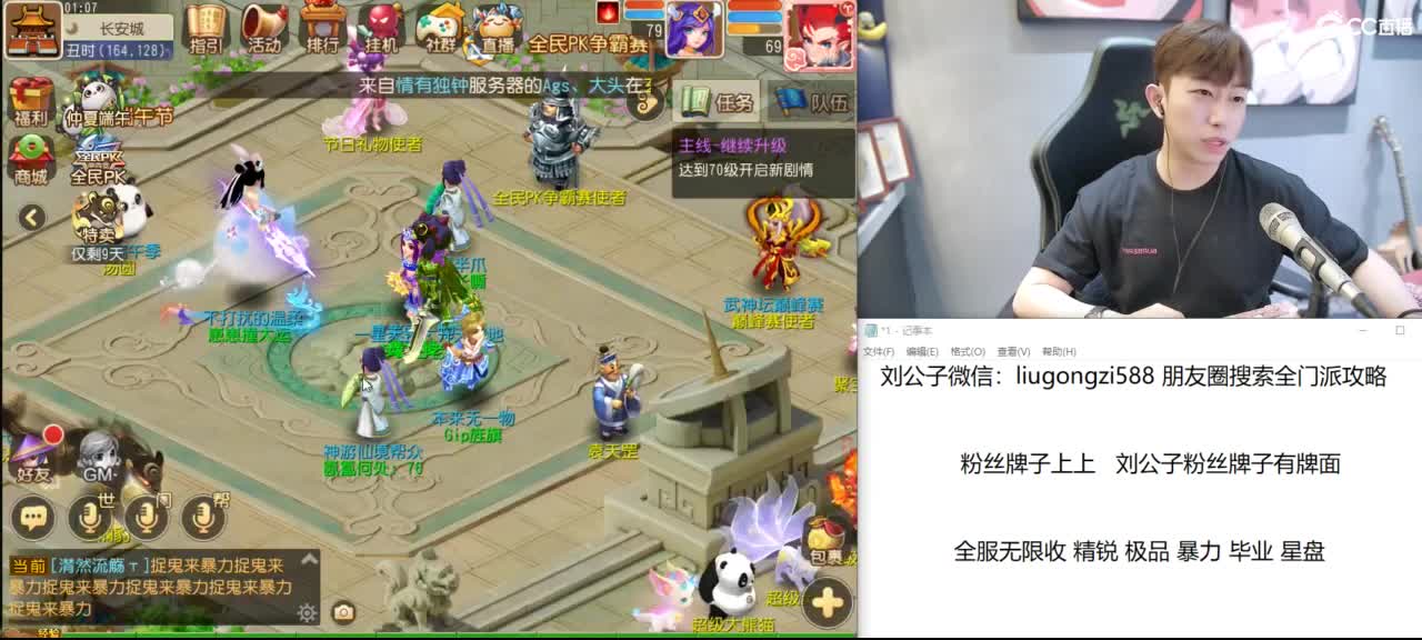 免费接所有资源 第6段