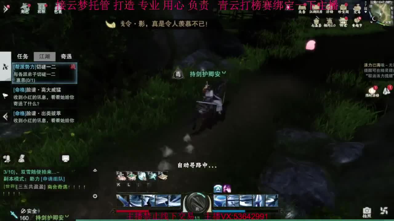 粉丝少 好下手 第5段