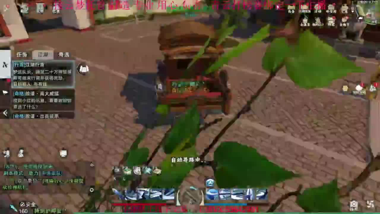 粉丝少 好下手 第7段