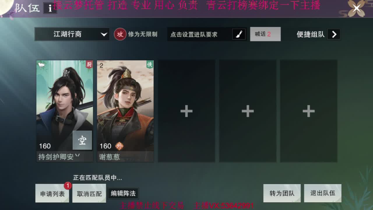 粉丝少 好下手 第8段