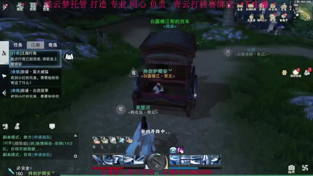 粉丝少 好下手 第10段