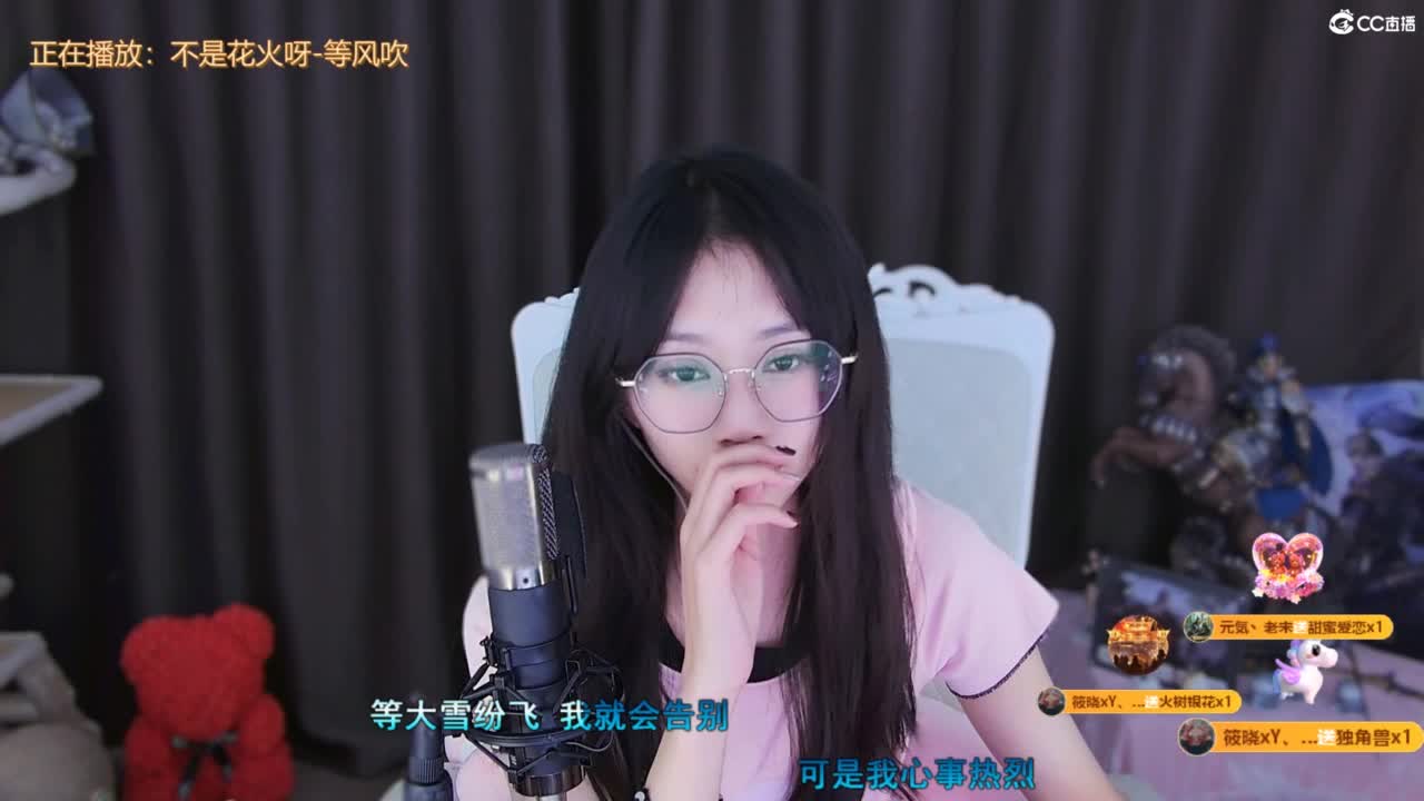 能让你开心的人都值得被珍惜 第4段