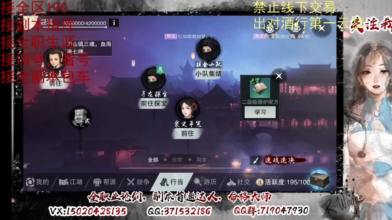 接双倍周绝绝，各种副本，看号 第6段