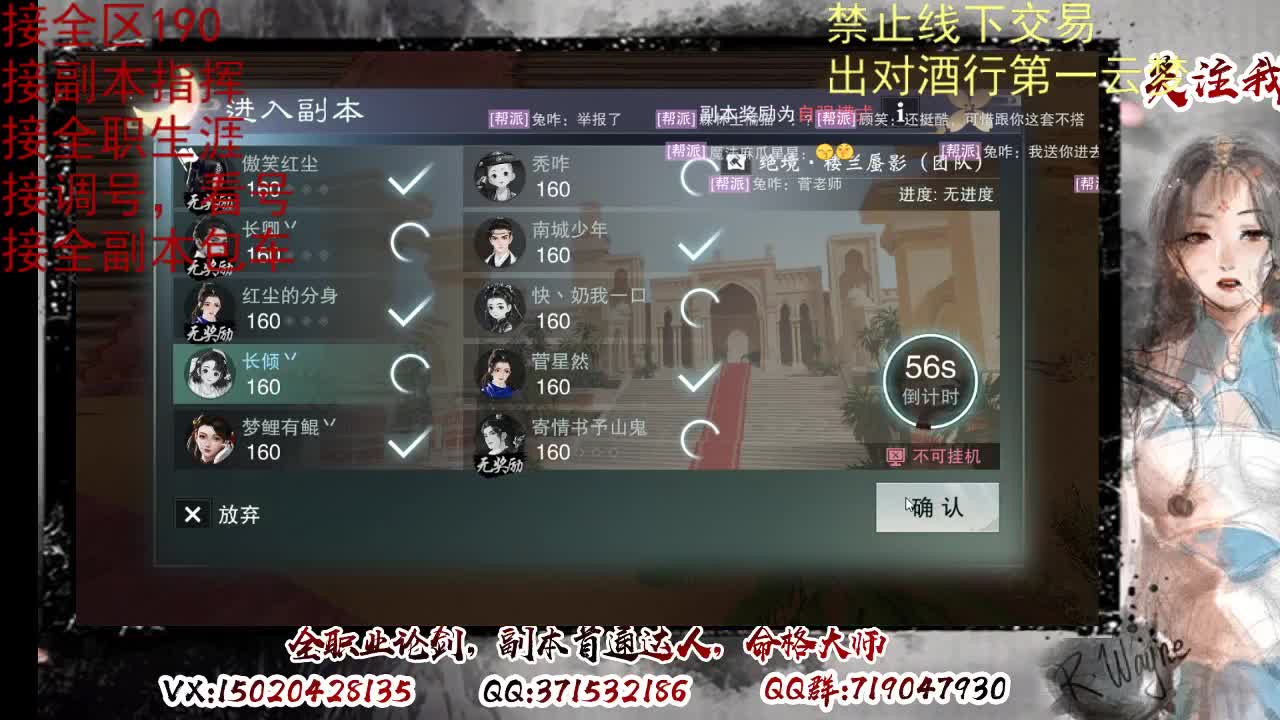 接双倍周绝绝，各种副本，看号 第8段