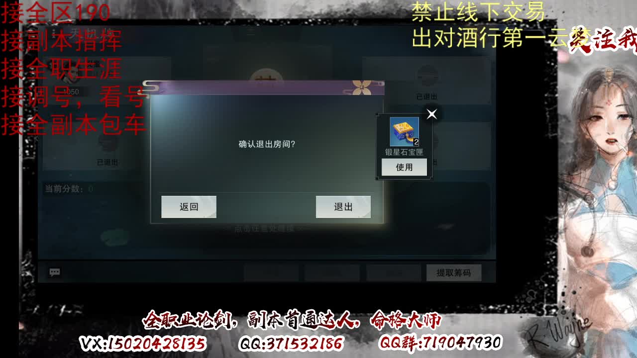 接双倍周绝绝，各种副本，看号 第14段