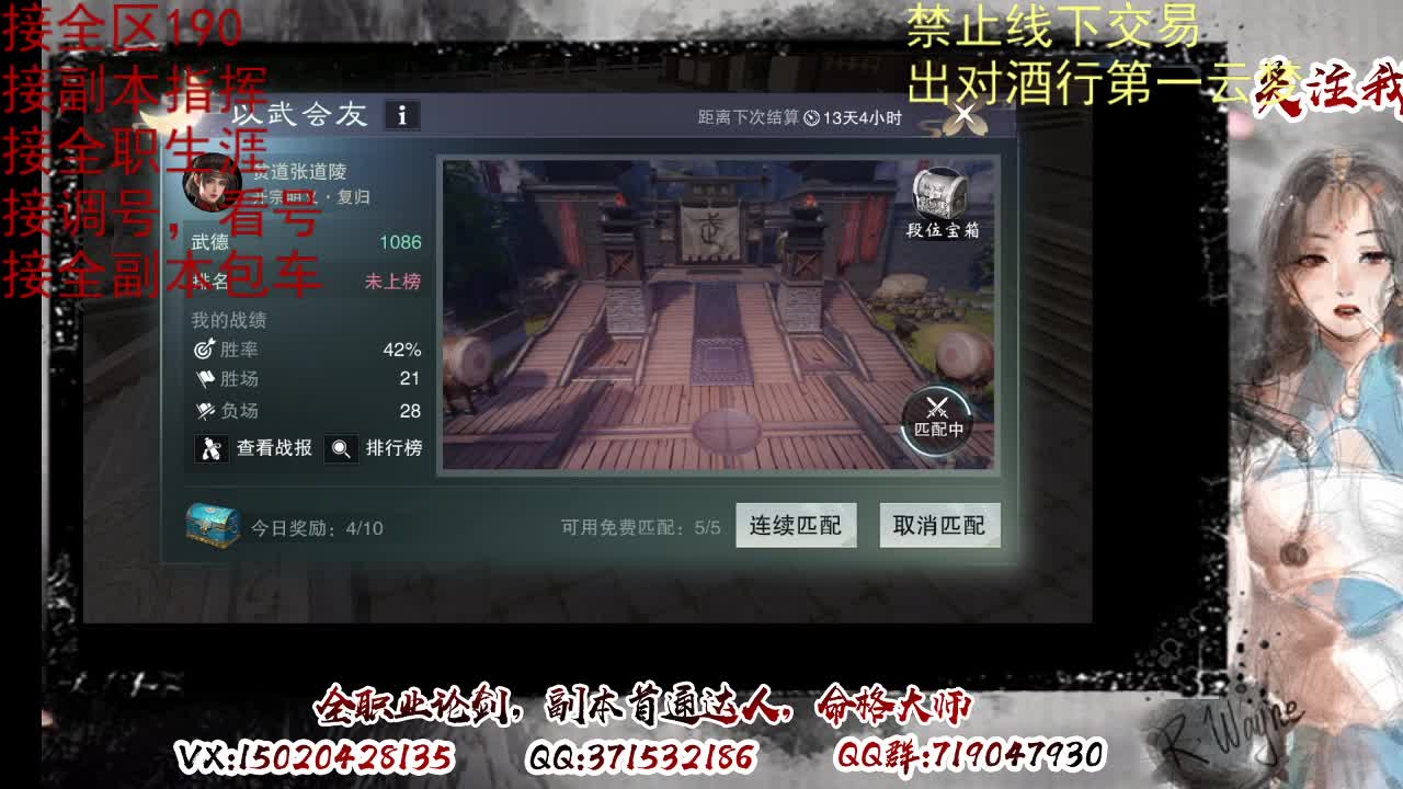 接双倍周绝绝，各种副本，看号 第15段