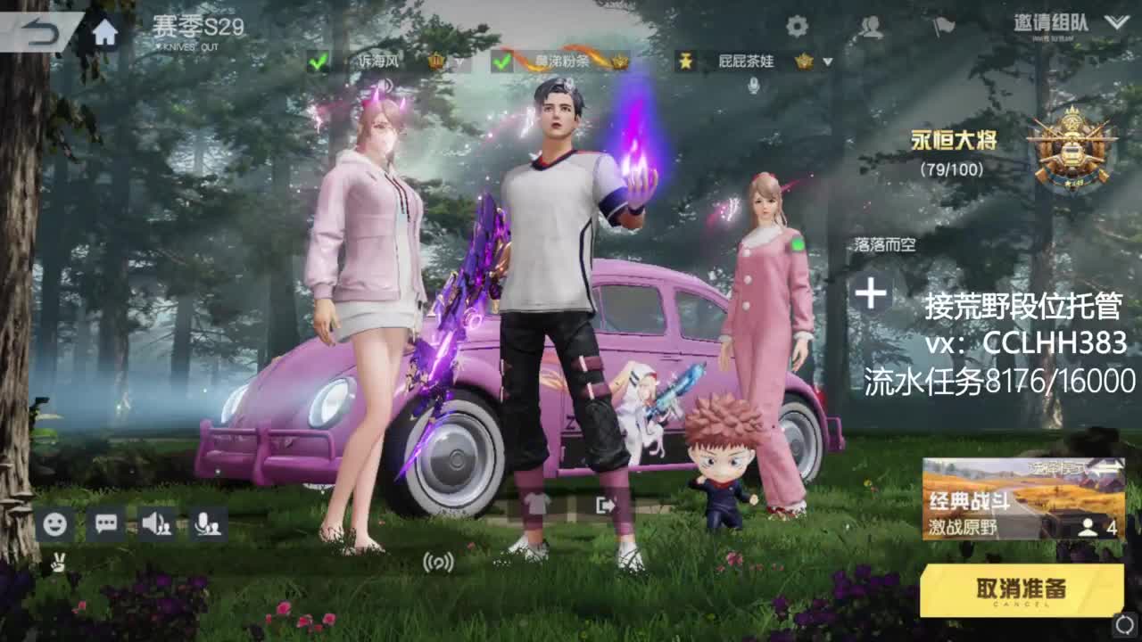犯困直播间 不变 第1段