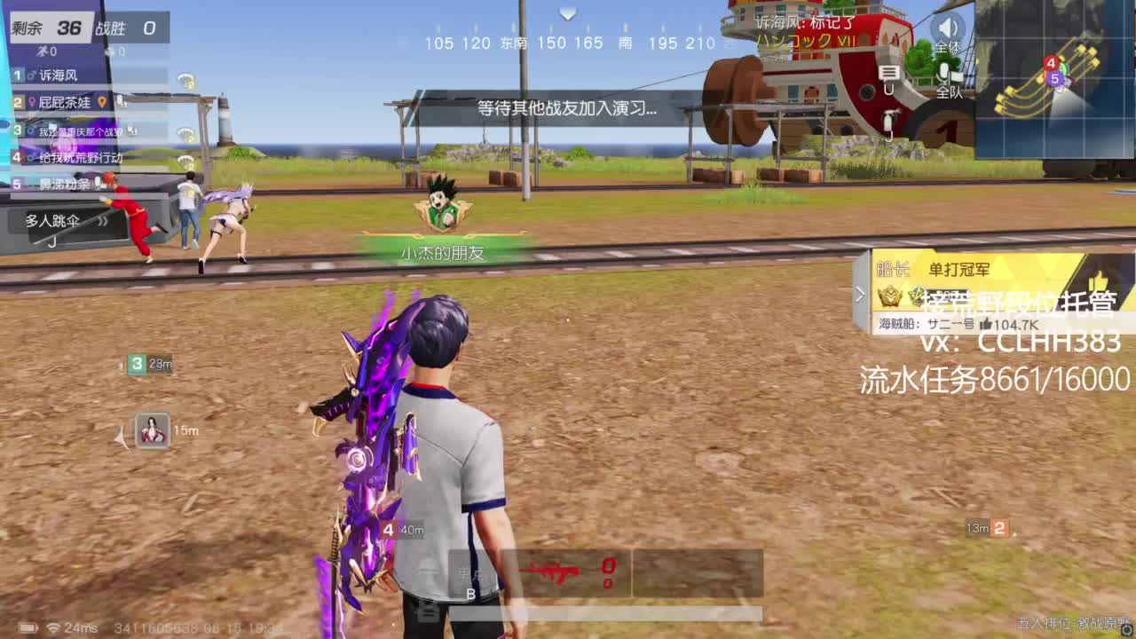 犯困直播间 不变 第2段