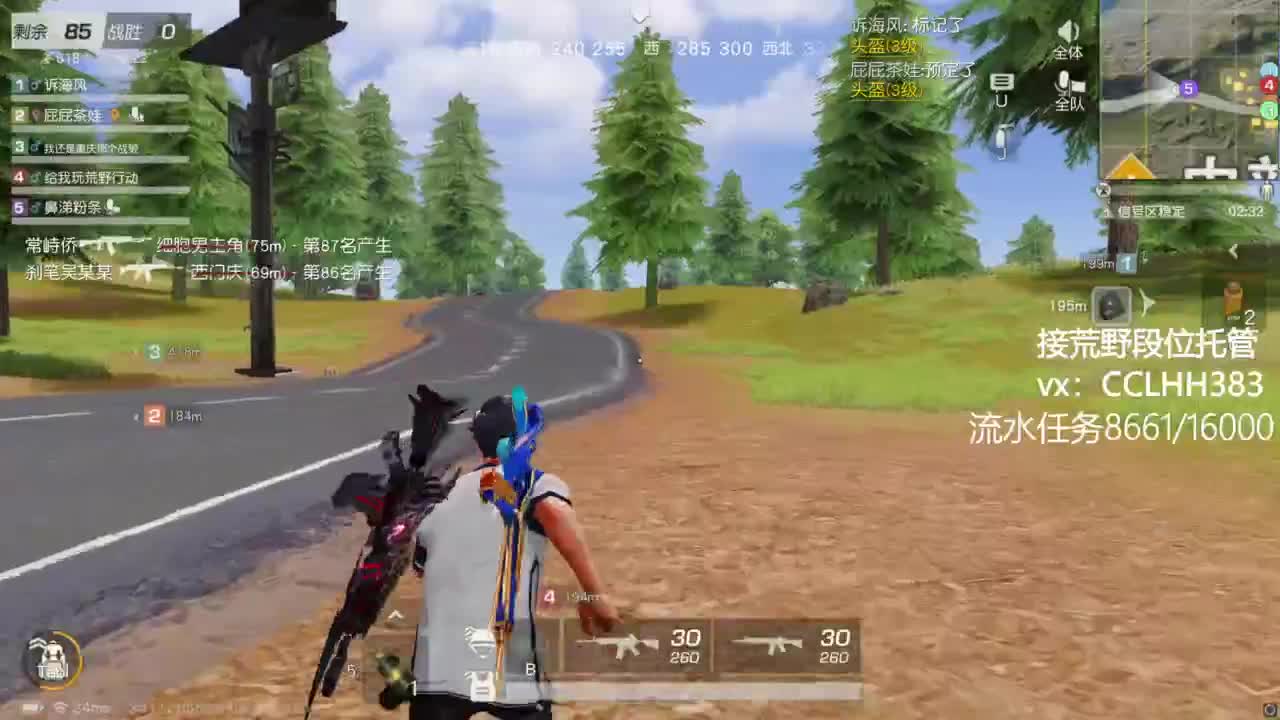 犯困直播间 不变 第3段