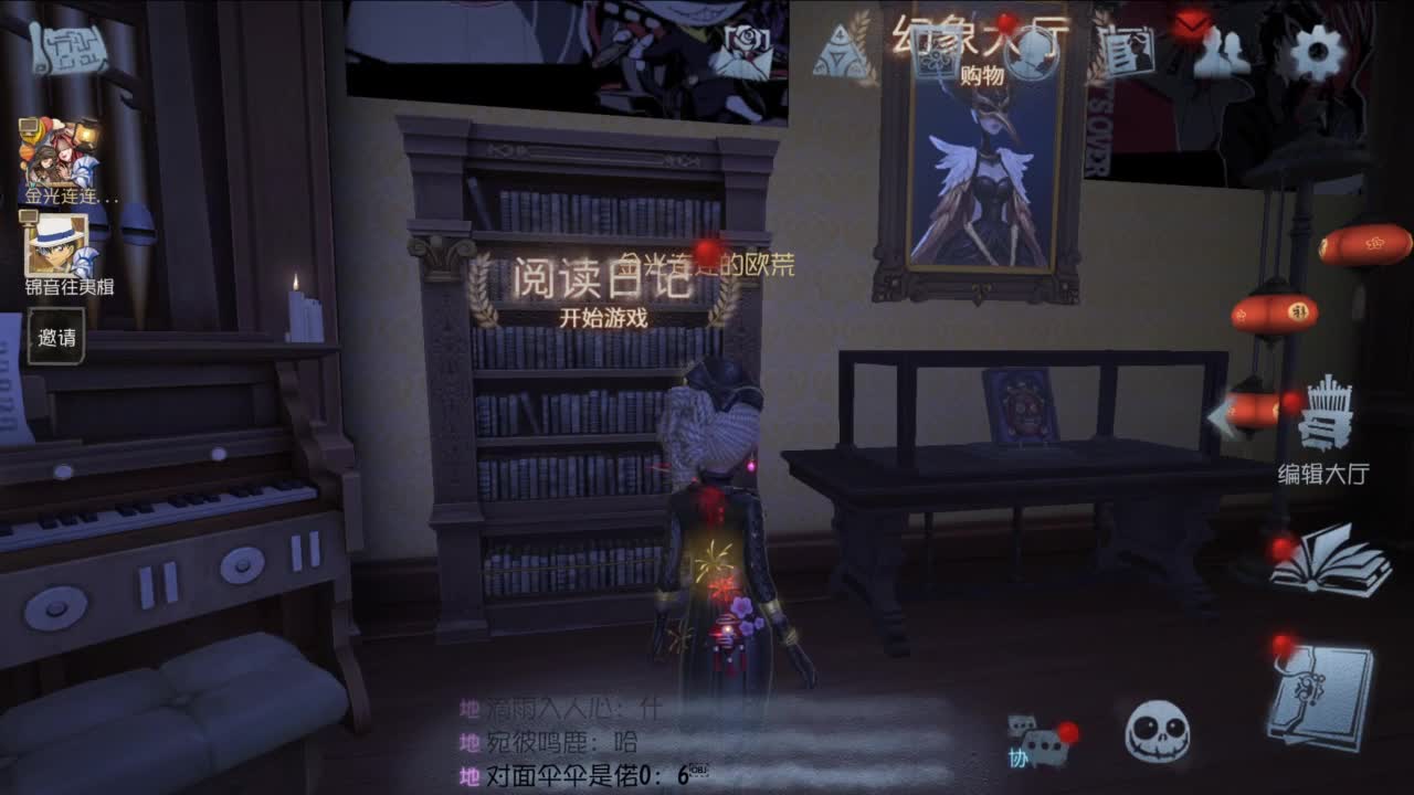 世界那么大，开心第一大 第1段