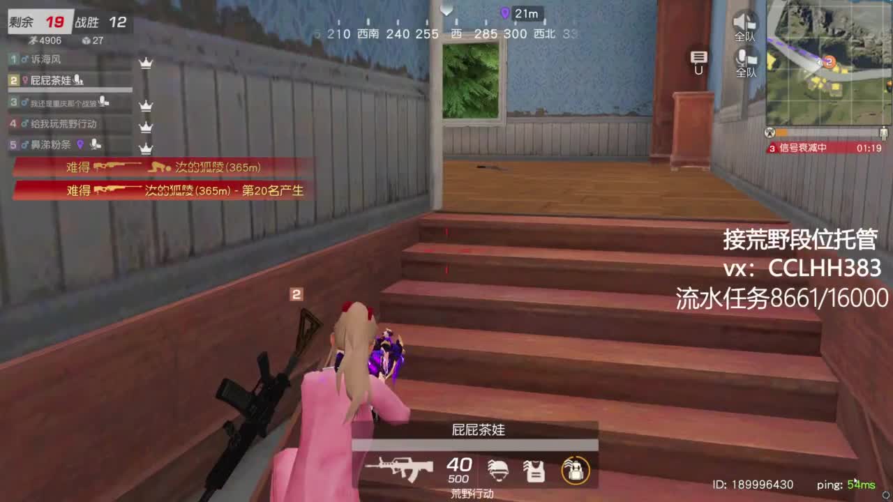 犯困直播间 不变 第4段