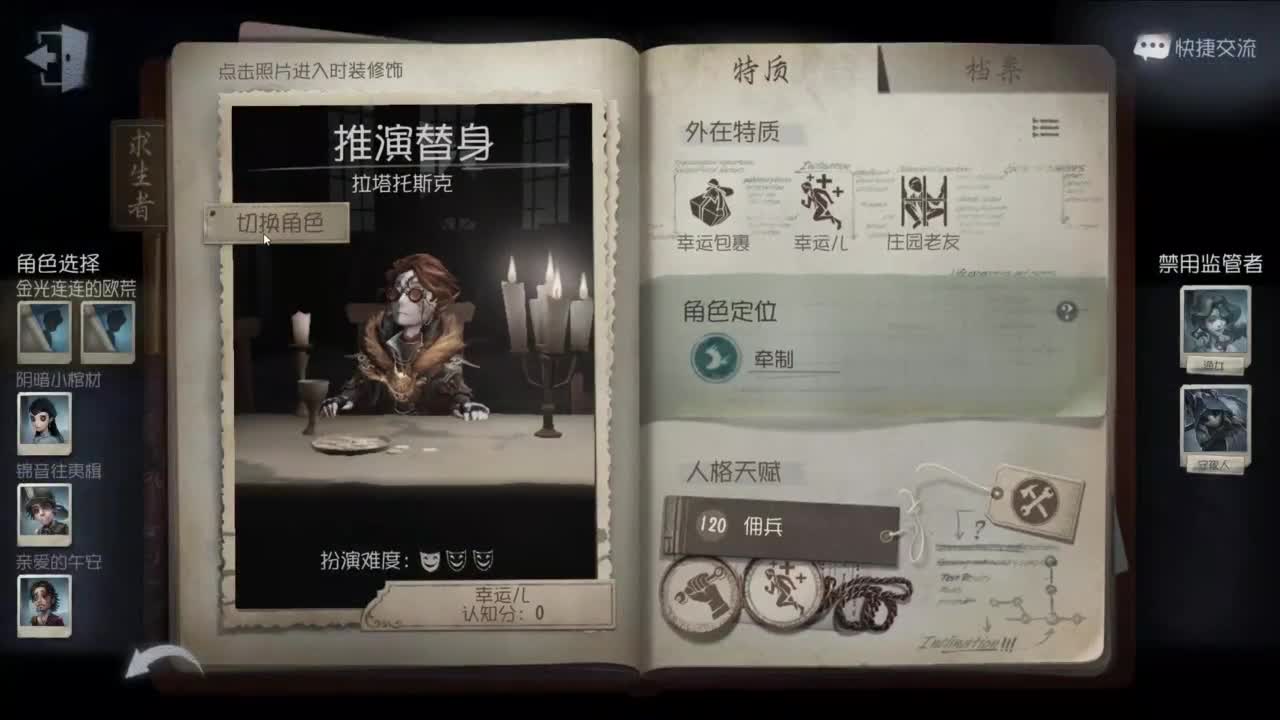 世界那么大，开心第一大 第2段