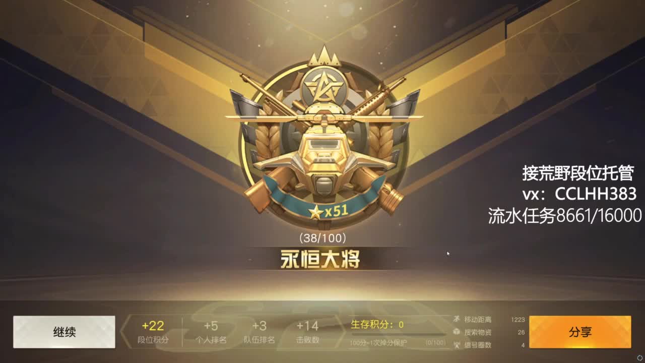 犯困直播间 不变 第6段