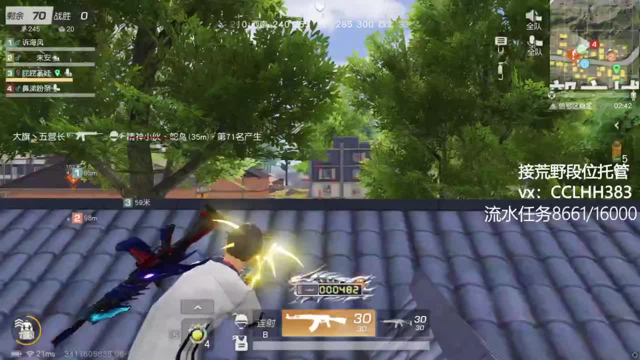 犯困直播间 不变 第7段