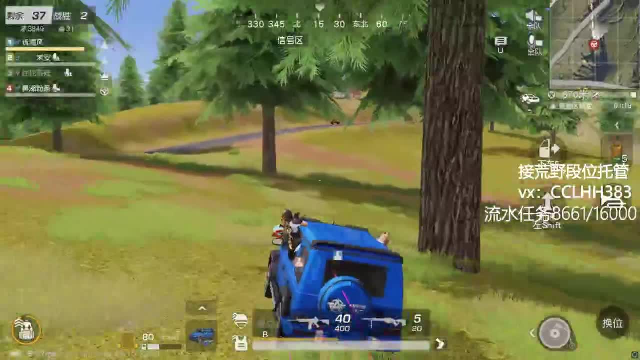 犯困直播间 不变 第8段