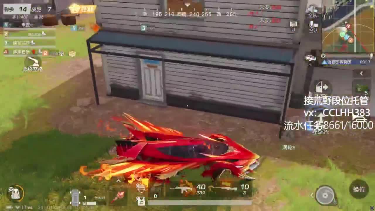 犯困直播间 不变 第10段