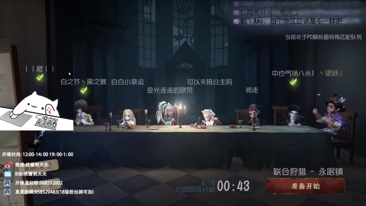 世界那么大，开心第一大 第8段