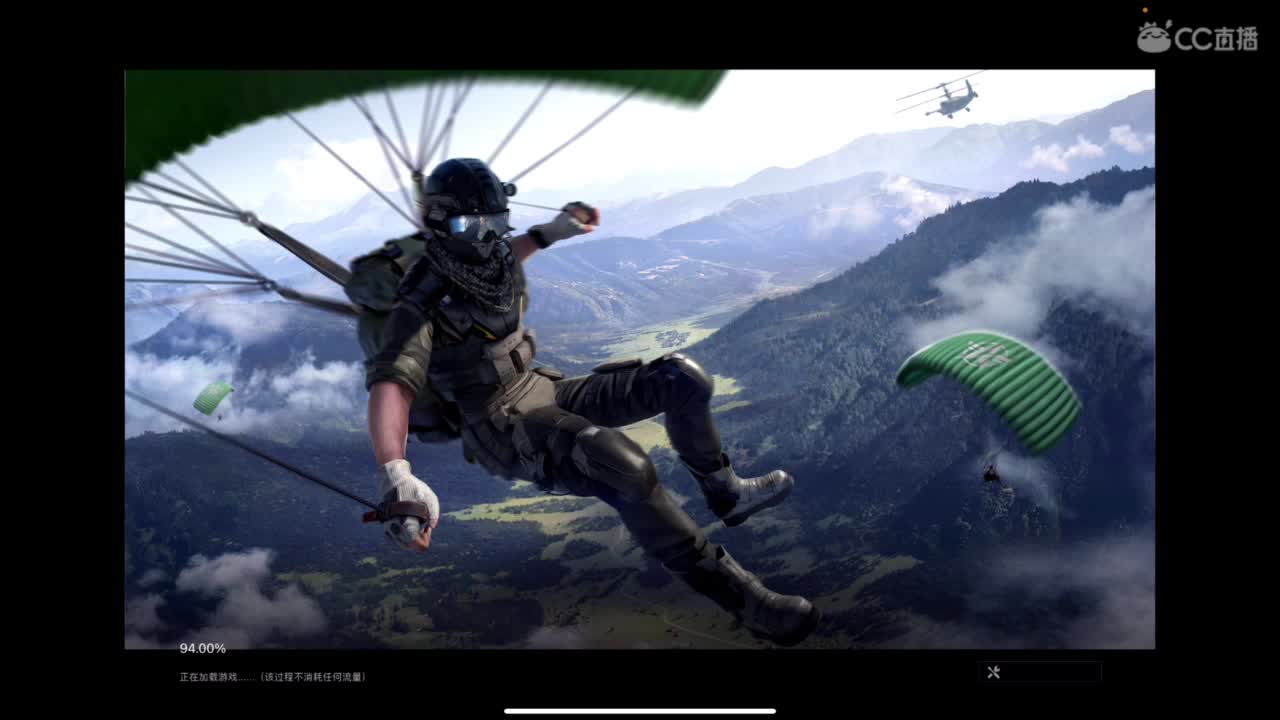 承蒙关照 第1段