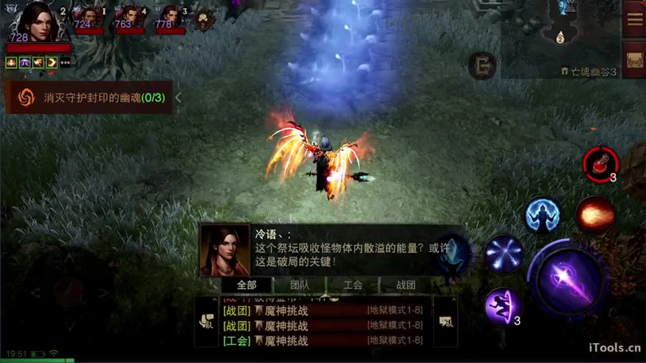才艺主播了解一下 第2段